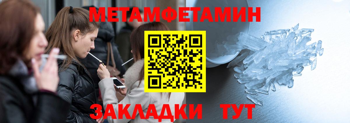 Соликамск  Амфетамин  Вход с VPN  Amphetamine Розовый 