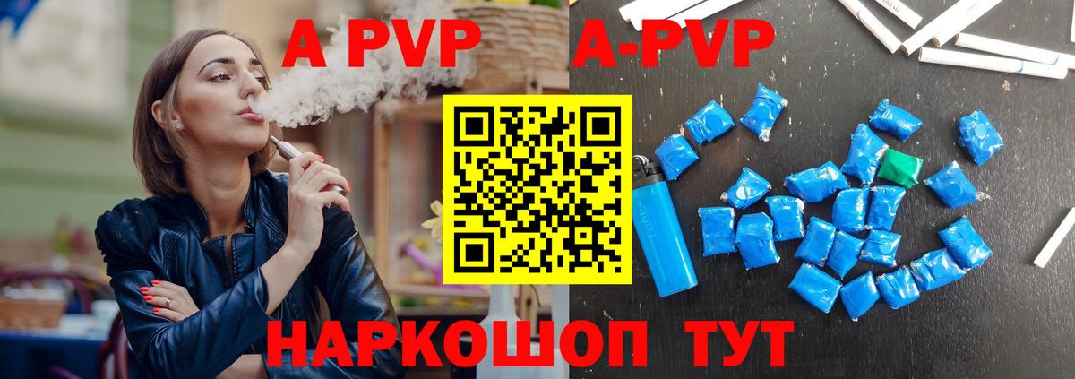 Alpha-PVP VHQ Соликамск