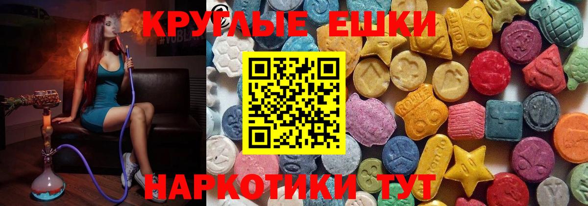 ЭКСТАЗИ TESLA Соликамск