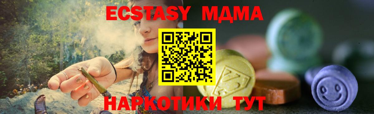 Соликамск  блэк спрут вход  ЭКСТАЗИ  Вход с VPN  Ecstasy Дубай  Экстази круглые 