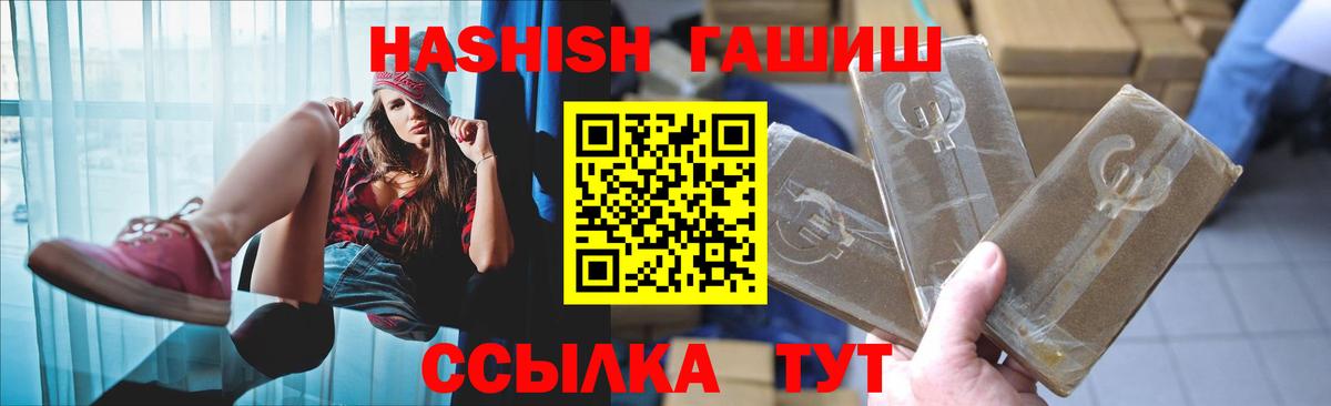 Соликамск  ГАШ хэш  Вход с VPN  Гашиш AMNESIA HAZE 
