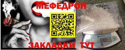 стафф Ангарск
