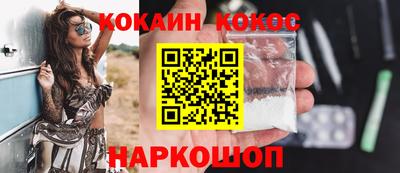 стафф Ангарск