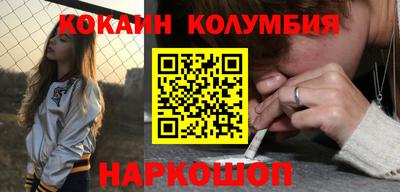 прущие грибы Ачхой-Мартан