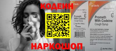 стафф Ангарск