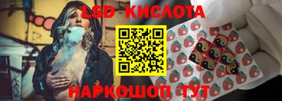 хмурый Анжеро-Судженск