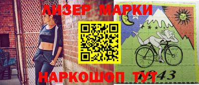 МДМА Анапа
