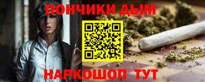 МДМА Анапа