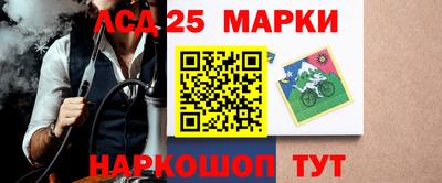 стафф Ангарск