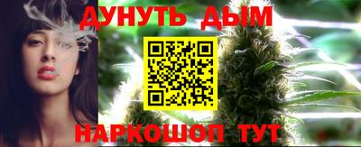 стафф Ангарск