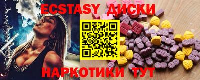 стафф Ангарск