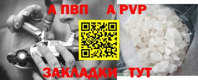 МДМА Анапа