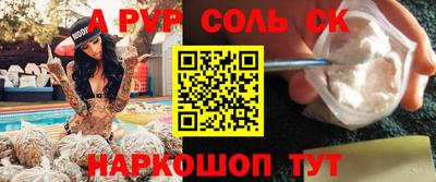 хмурый Анжеро-Судженск