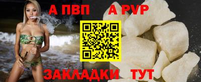 МДМА Анапа