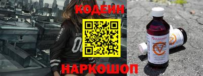 стафф Ангарск
