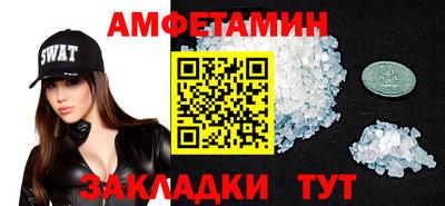 прущие грибы Ачхой-Мартан