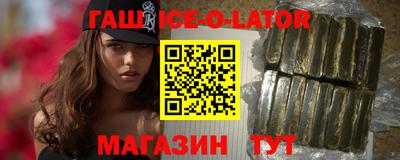 прущие грибы Ачхой-Мартан