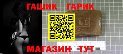 стафф Ангарск