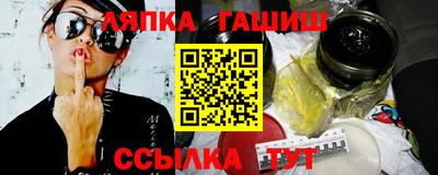 МДМА Анапа