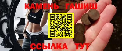 стафф Ангарск