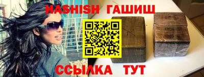 шишки Аша