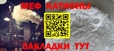 стафф Ангарск