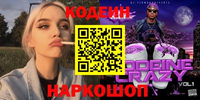 МДМА Анапа