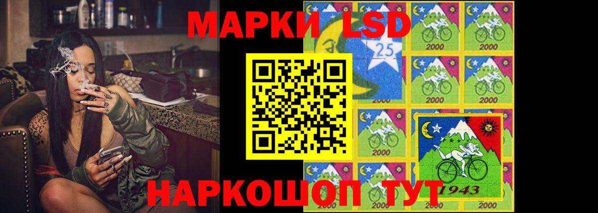 Соликамск  ЛСД экстази кислота  Вход с VPN 