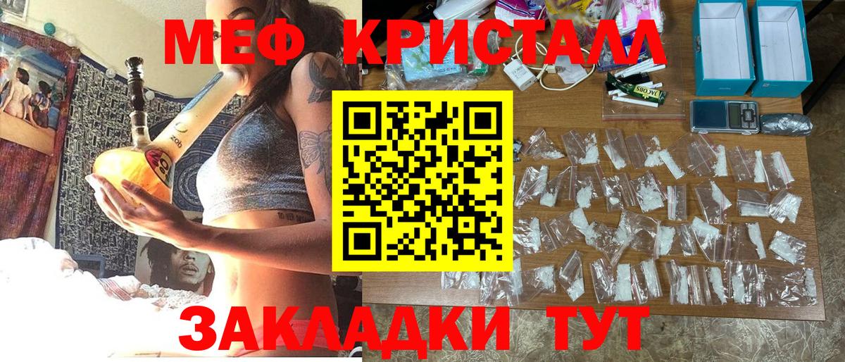   вход  Меф  Мефедрон 4 MMC  Вход с VPN  Меф 4 MMC  Соликамск 