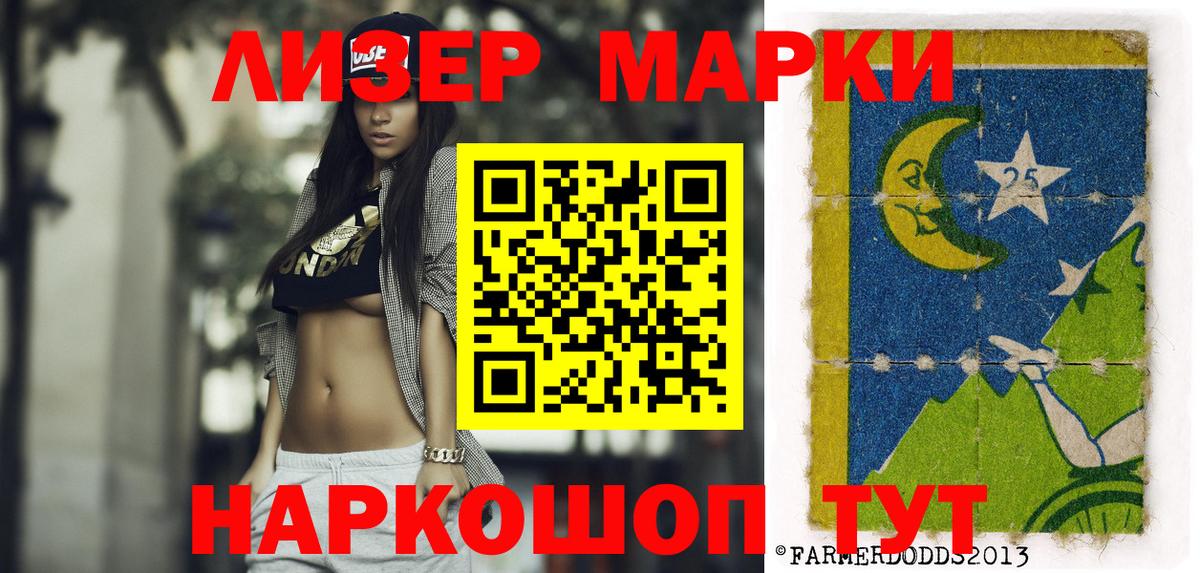 Марки N-bome 1,8мг  Вход с VPN  Соликамск 