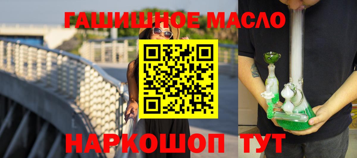 Дистиллят ТГК вейп Соликамск
