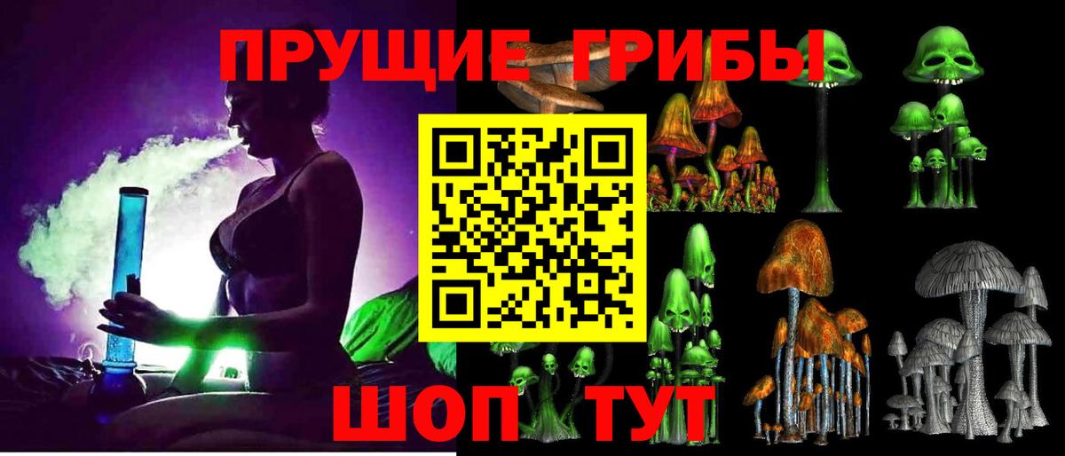 Галлюциногенные грибы мухоморы  закладка  Галлюциногенные грибы Psilocybe  Соликамск  Вход с VPN 